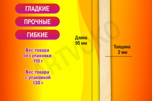 Инфографика WB.