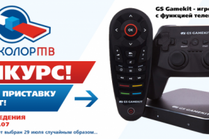 Баннер на конкурс.