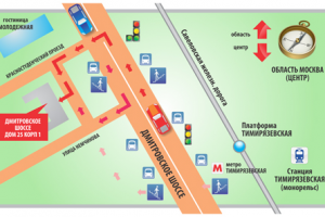 План-схема.