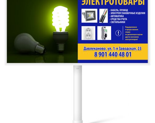 img3256404.png