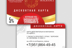 ТМ "Фрагранс".