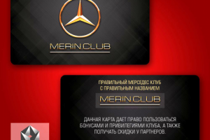 Клубная карта