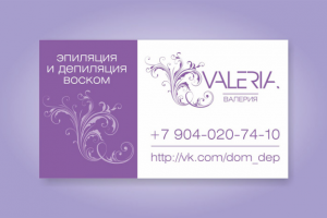 Визитная карточка.