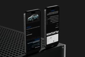 Сайт для магазина автомобилей