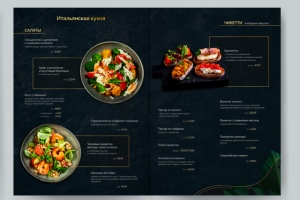 Меню для ресторана