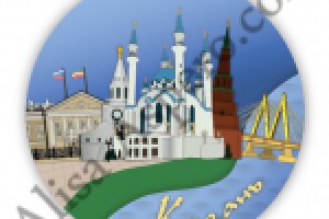 Иллюстрация для сувенирной тарелки с объемными деталями "Казань"