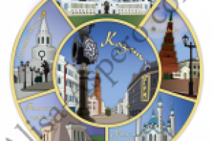 Иллюстрация для сувенирной тарелки с объемными деталями "Казань"