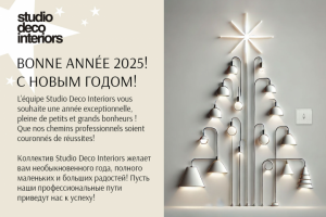 Новогодняя открытка электронная и печатная версии