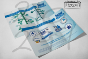 Буклет для медицинской компании