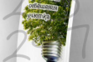 Буклет для компании "Протелеком"