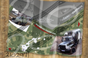 Буклет для компании"Автомастер"