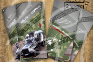 Буклет для компании"Автомастер"