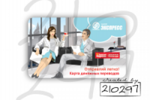 Карта денежных переводов для банка Экспресс