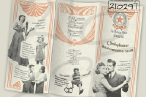 Дизайн буклета для банкетного зала пиццерии LaDolceVita