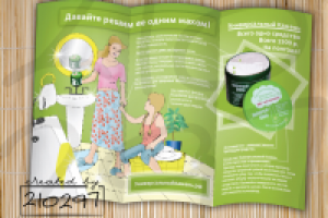 Брошюра Универсальный Камень