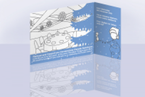 Пригласительный на Новогодние посиделки, Cornerstone, Австралия