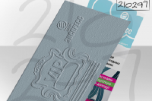 Оформление обложки листовки для банка