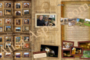 Корпоративный плакат для "Лесовика"