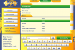 Интерфейс для музыкального автомата