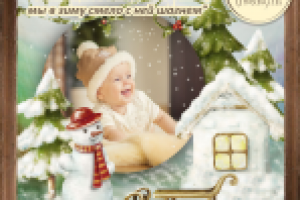 Реклама для группы вконтакте магазина товаров для детей