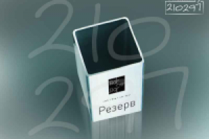 Образец нанесения логотипа на табличку Резерв для Bar ne Bar