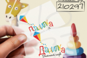 Логотип для детского клуба "Данилка"