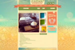 Логотип  для отеля SunSvet в контексте сайта