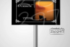 Наружная реклама для похоронного бюро "Реквием"