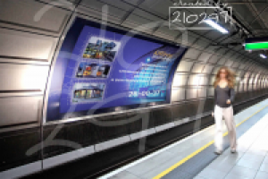 Баннер для компании" Алпрок Инжиниринг"