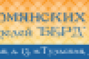 Перетяг для ярмарки армянских товаропроизводителей "Берд"