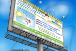 Реклама для медицинского центра MedicaMente