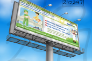 Реклама для медицинского центра MedicaMente