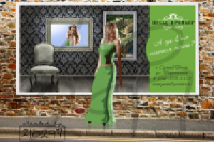 Банер для квартирного комплекса Посад Премьер