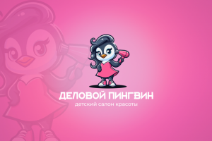 Логотип Mascot | Деловой пингвин