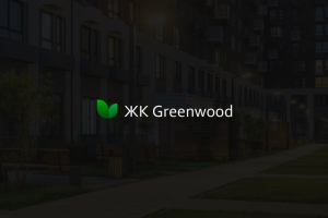 Логотип Web | ЖК Greenwood