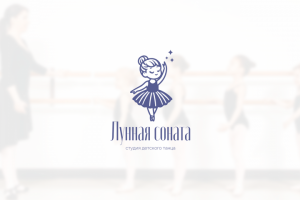 Логотип Elegance | Лунная соната