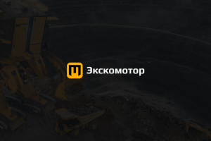 Логотип Industrial | Экскомотор