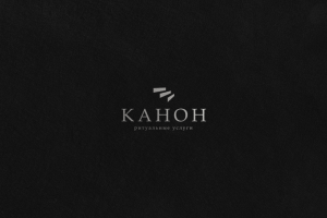Логотип Business | Канон