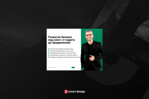 Web banners | Feel SERM