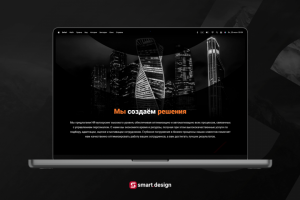 Коммерческое предложение | Fine #2