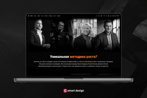 Коммерческое предложение | Fine #5