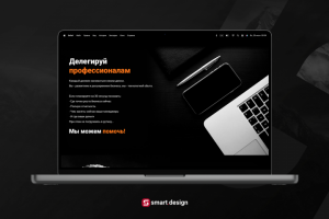 Коммерческое предложение | Fine #6