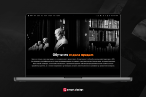 Коммерческое предложение | Fine #9