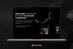 Коммерческое предложение | Fine #10