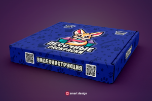 Коробка | Песочные раскраски