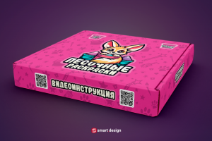 Коробка | Песочные раскраски