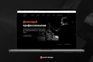 Многостраничник | Fine #2