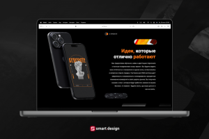 Многостраничник | Fine #4