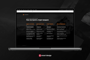 Многостраничник | Fine #7