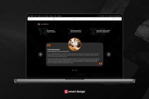 Многостраничник | Fine #9